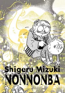 Nonnonbaa to Ore Manga cover