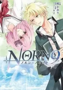 Norn9: Norn+Nonet Manga cover