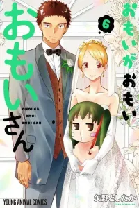 Omoi ga Omoi Omoi-san Manga cover