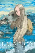 Omoide Emanon