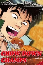 Oogui Koushien Manga cover