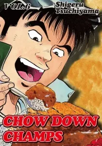 Oogui Koushien Manga cover