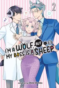 Ookami Buka-kun to Hitsuji Joushi-san Manga cover