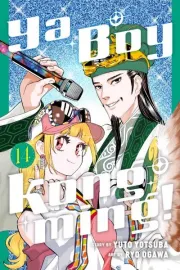 Paripi Koumei Manga cover