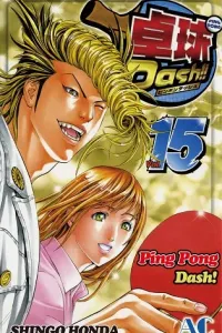 Ping Pong Dash!! Manga cover