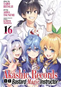 Rokudenashi Majutsu Koushi to Akashic Records Manga cover