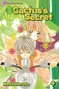 Saboten no Himitsu Manga cover