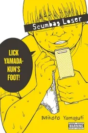 Saiteihen no Otoko Manga cover