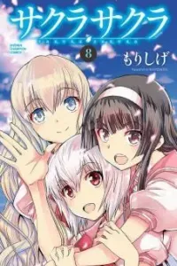 Sakura Sakura Manga cover