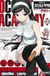 Seikimatsu Occult Gakuin Manga cover