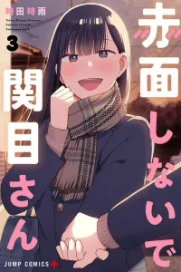 Sekimen Shinaide Sekime-san Manga cover