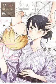 Sensei wa Koi wo Oshierarenai Manga cover