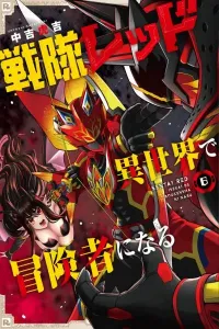 Sentai Red Isekai de Boukensha ni Naru Manga cover