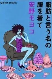 Shibou to Iu Na no Fuku wo Kite Manga cover