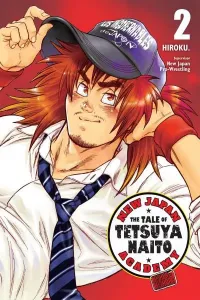 Shinnichi Gakuen: Naitou Tetsuya Monogatari Manga cover