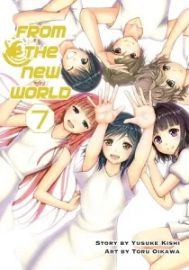 Shinsekai yori Manga cover