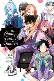 Shiunji-ke no Kodomotachi Manga cover
