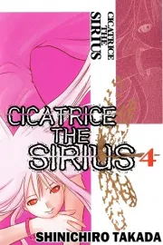 Sirius no Kizuato Manga cover