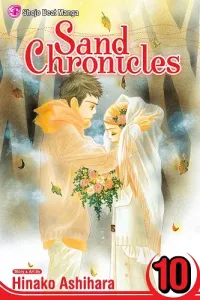 Sunadokei Manga cover