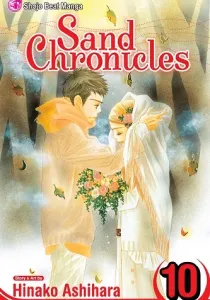 Sunadokei Manga cover
