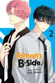 Tamon-kun Ima Docchi!? Manga cover