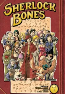 Tanteiken Sherdock Manga cover