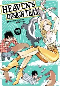 Tenchi Souzou Design-bu Manga cover