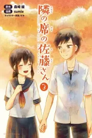 Tonari no Seki no Satou-san Manga cover