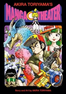Toriyama Akira ○-saku Gekijou Manga cover