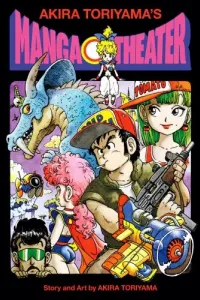 Toriyama Akira ○-saku Gekijou Manga cover