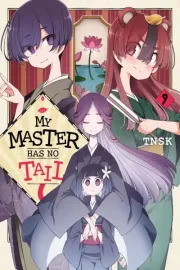 Uchi no Shishou wa Shippo ga Nai Manga cover