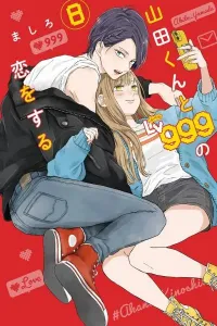 Yamada-kun to Lv999 no Koi wo Suru Manga cover