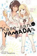 Yamada to Kase-san.