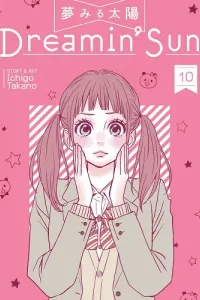 Yumemiru Taiyou Manga cover