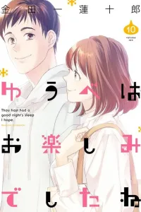 Yuube wa Otanoshimi Deshita ne Manga cover